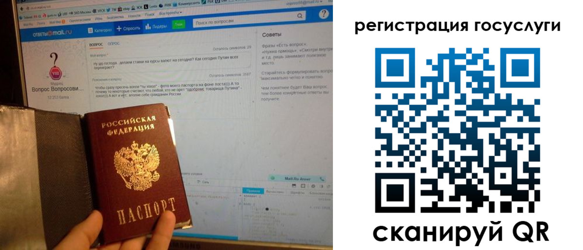 прописка в квартире в Боре