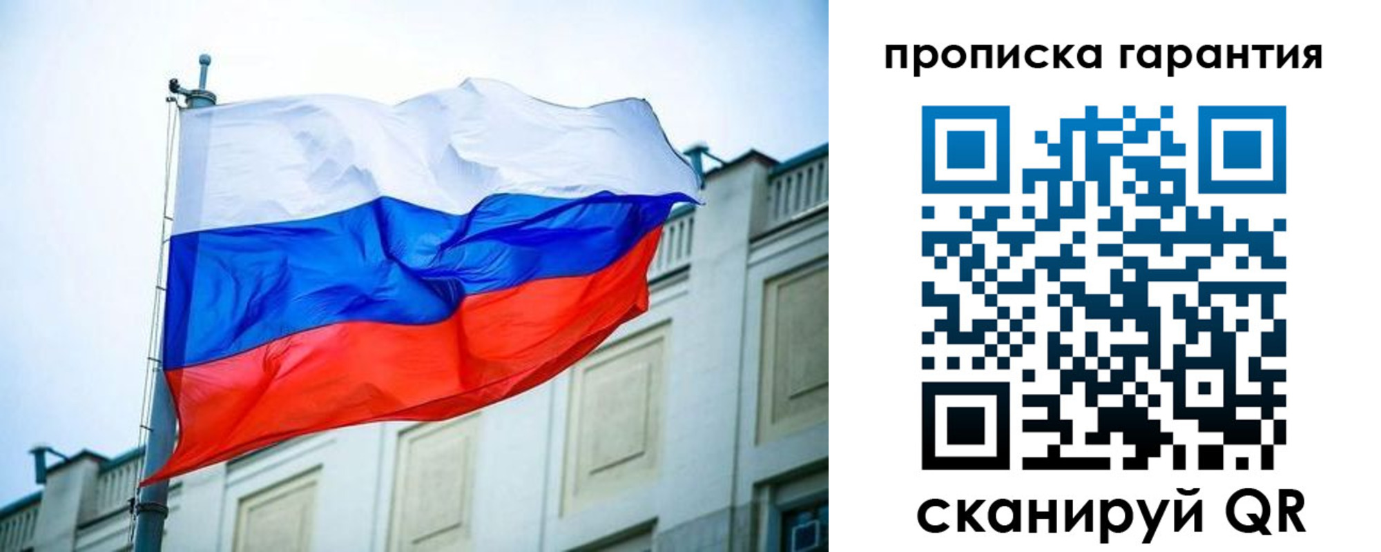 регистрация для дет. сада в Боре